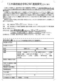 コメント 2024-01-17 103044