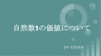 コメント 2024-03-15 095420