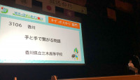 手とて