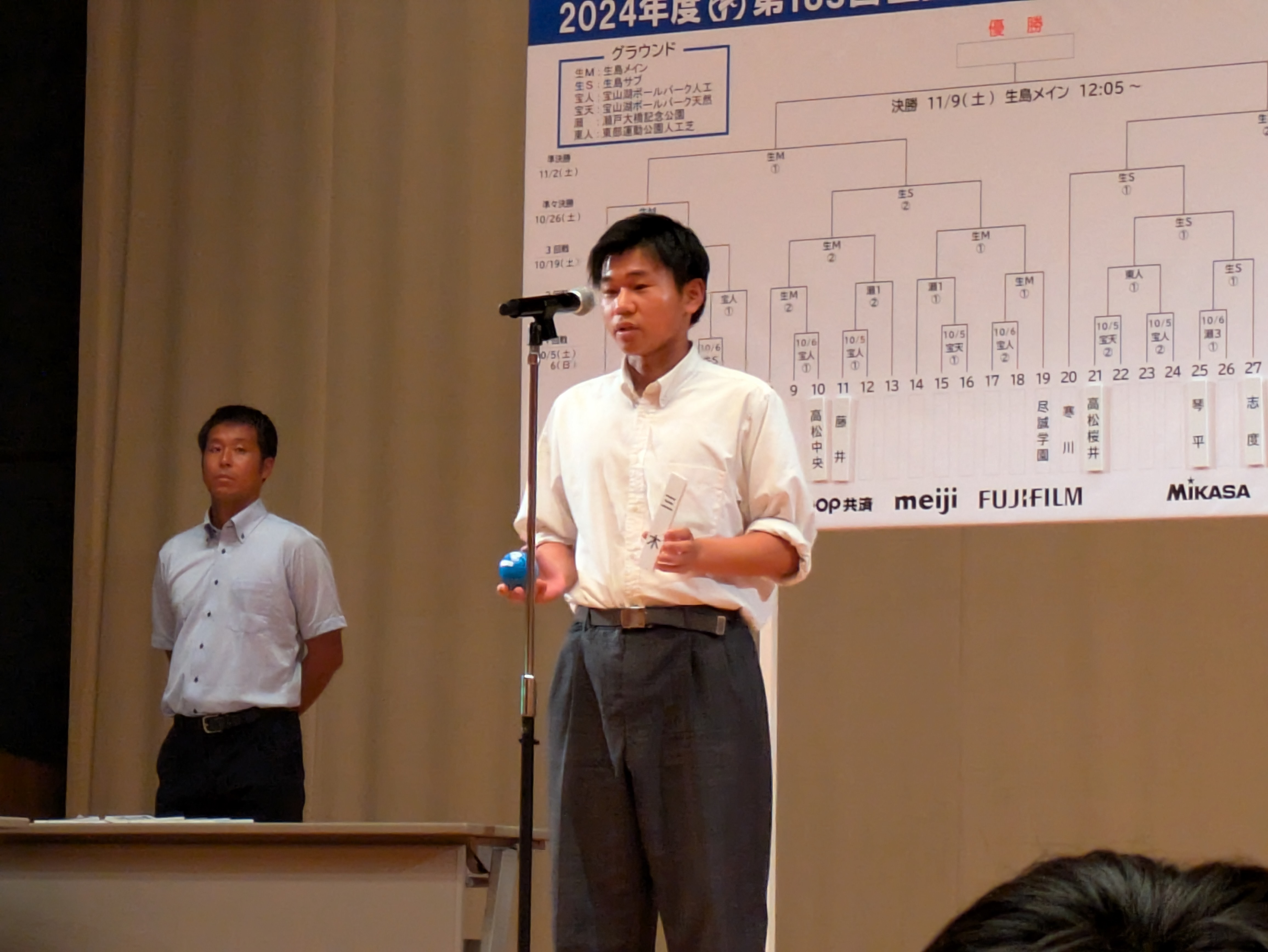 PXL_20240905_061807702.MP