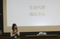 ⑤代表生徒からのお礼 revised version