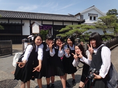 遠足 遠足