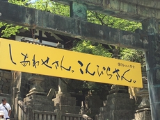 遠足 遠足