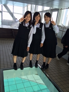 遠足 遠足