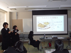 課題研究発表会