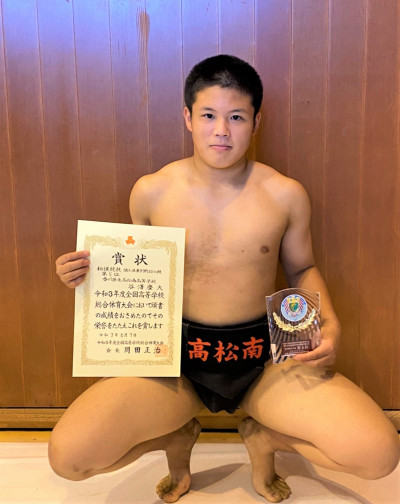 相撲部　全国総体個人体重別８０kg級　5位　谷澤慶大HP
