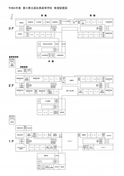 令和６年度教室配置図