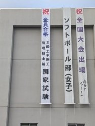 ２級土木写真HP