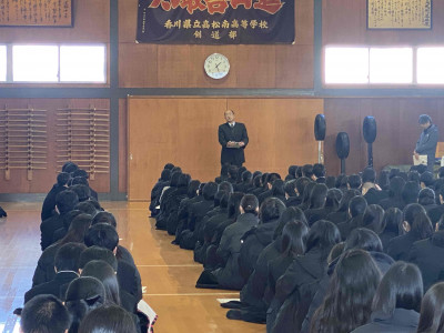 結団式