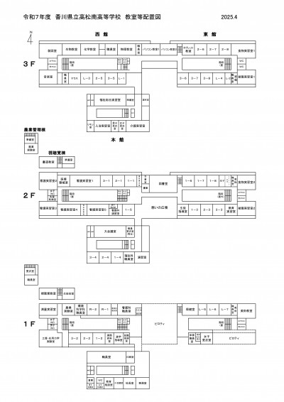 令和７年度教室等配置図