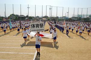 体育祭 体育祭