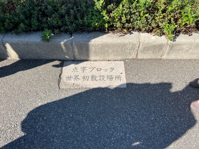 点ブロ2