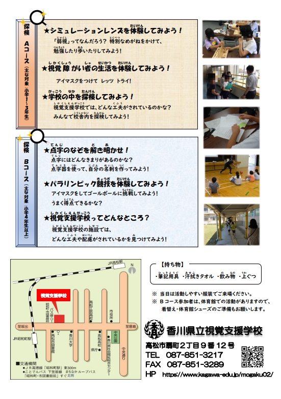 スクリーンショット_17-6-2024_114359_