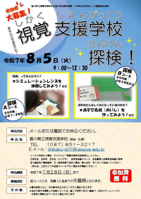 チラシ１