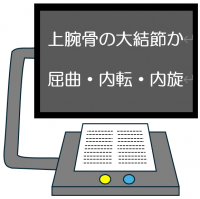 スクリーンショット 2025-10-24 153553