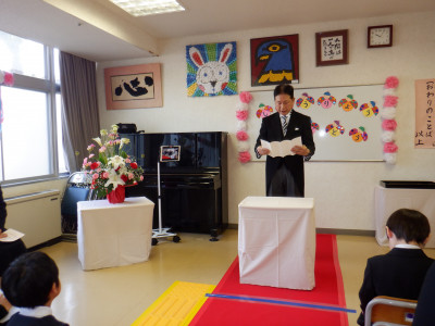 修了式（校長先生のお話）