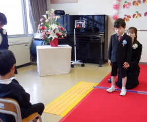 修了式（修了児のことば）