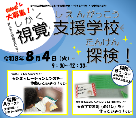 スクリーンショット 2026-07-01 104033