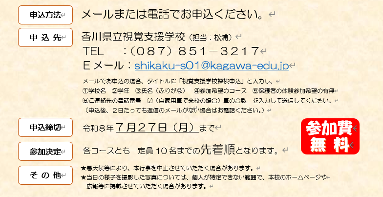 スクリーンショット 2026-07-01 104109