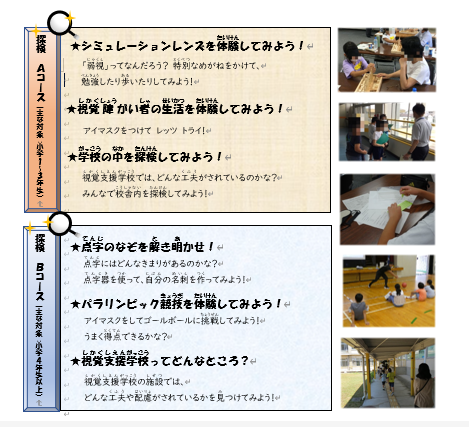 スクリーンショット 2026-07-01 104149