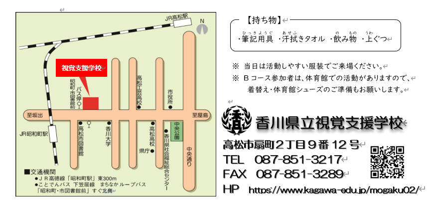 スクリーンショット 2026-07-01 104214