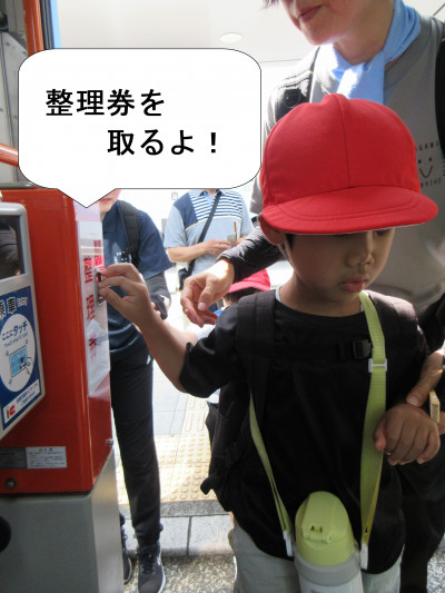バス
