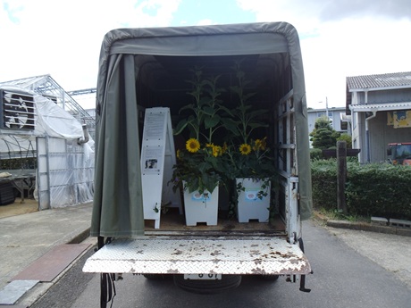 積み込み完了