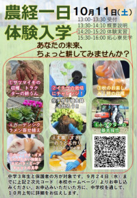 プレゼンテーション1