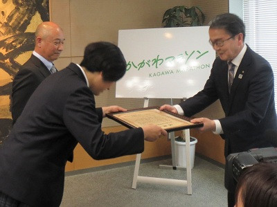 知事①
