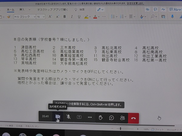 P1100258　HP①