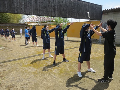 kyuudou