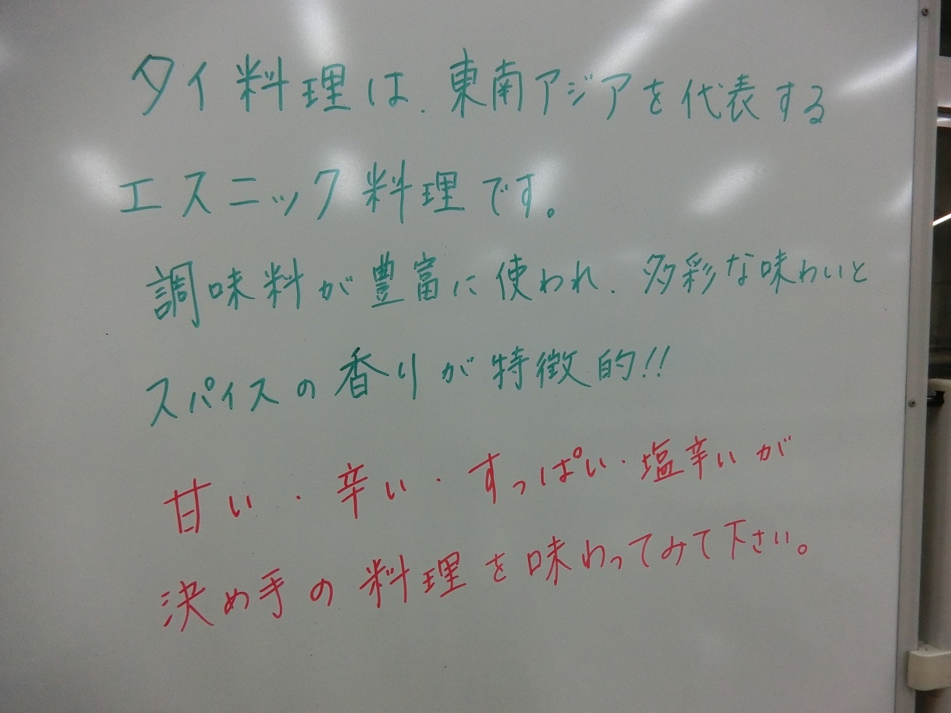 CIMG0142