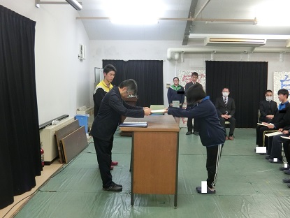 終了６