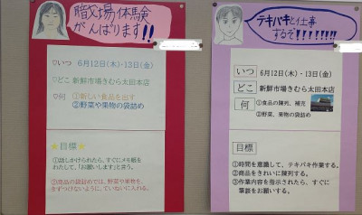 HP用写真1