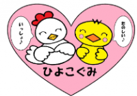 スクリーンショット 2026-03-24 101853