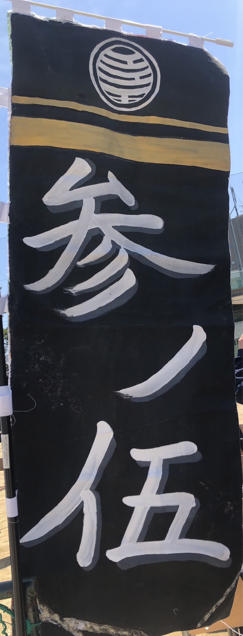 S__114253878