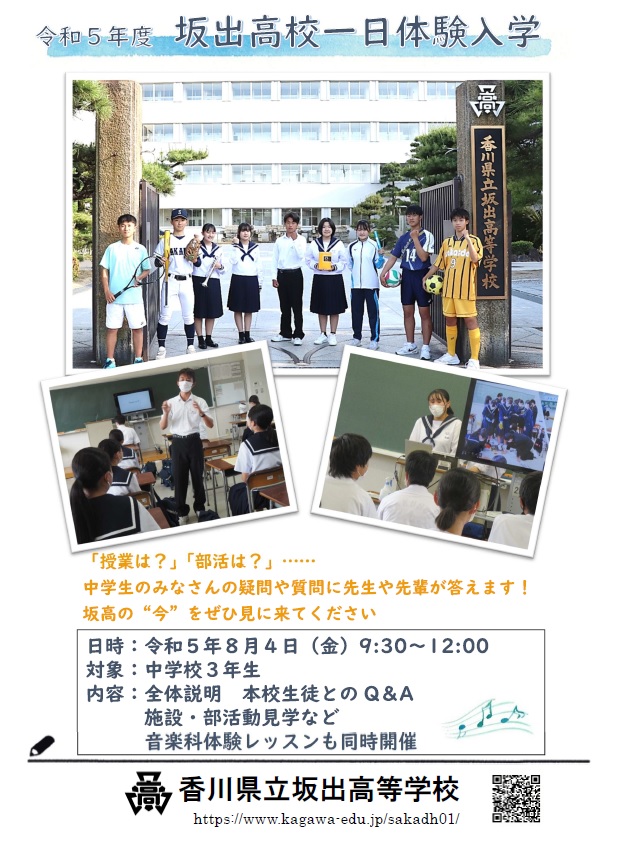 R05案内