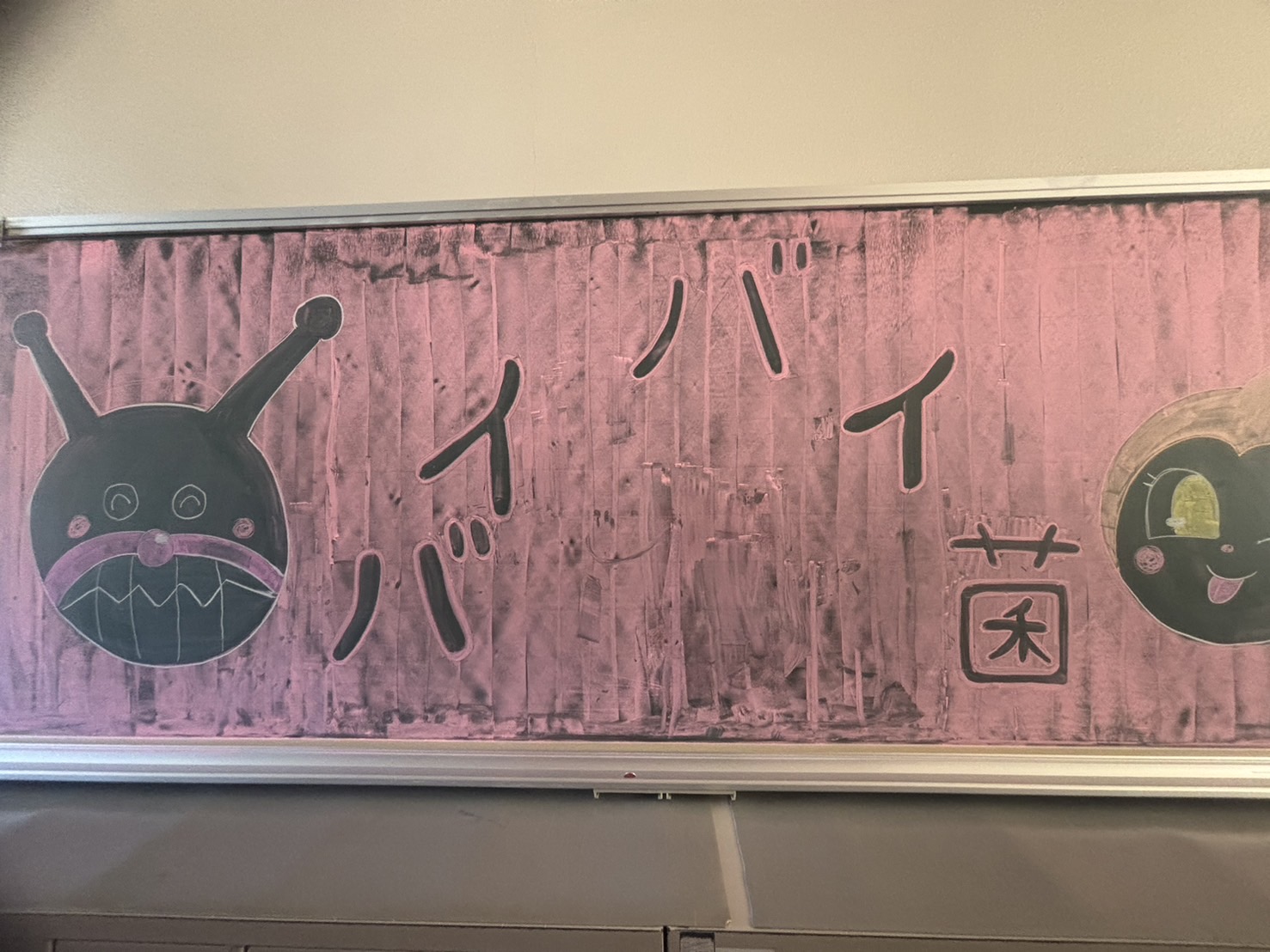 S__138805726_0
