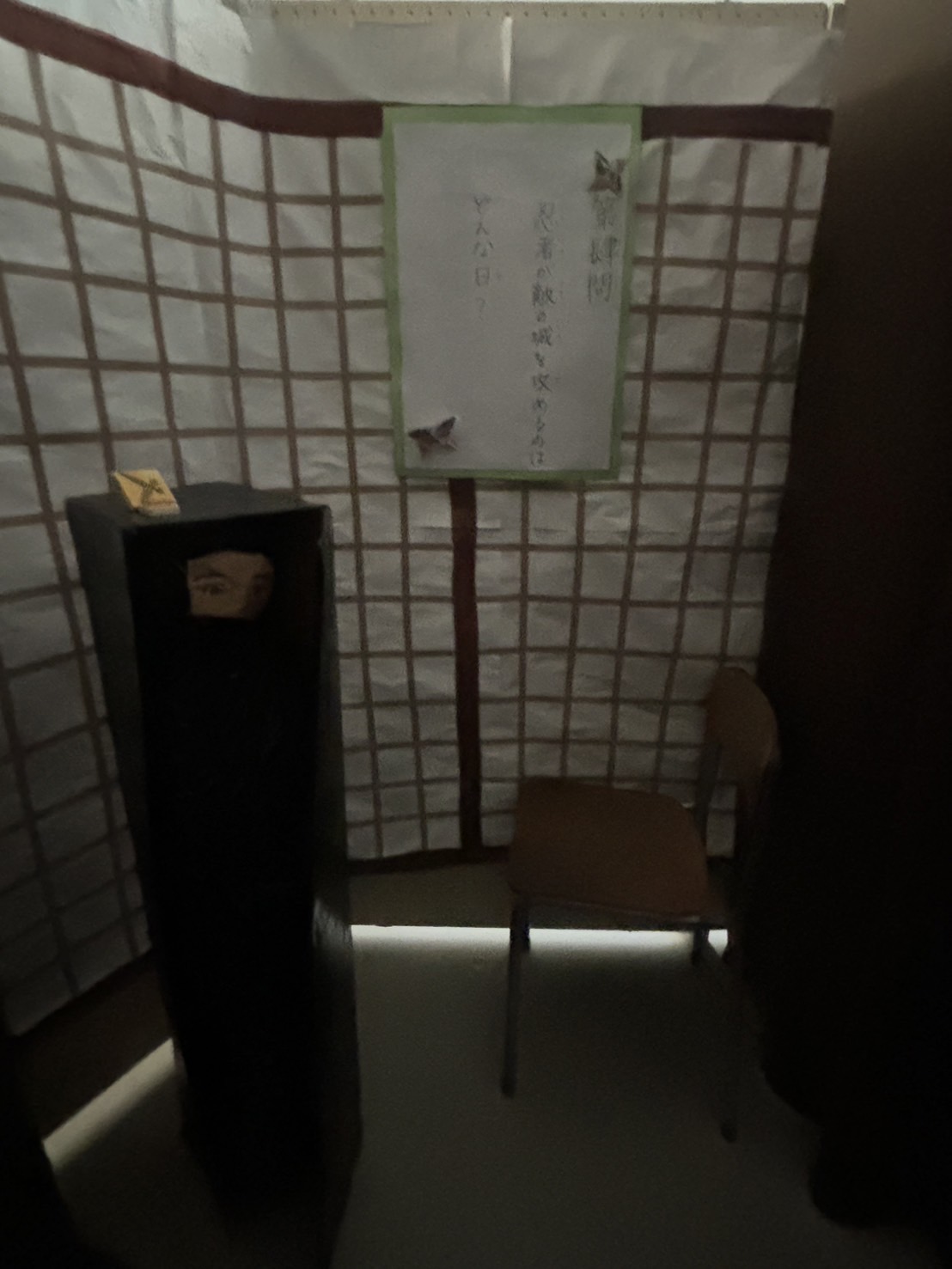 S__138805507_0