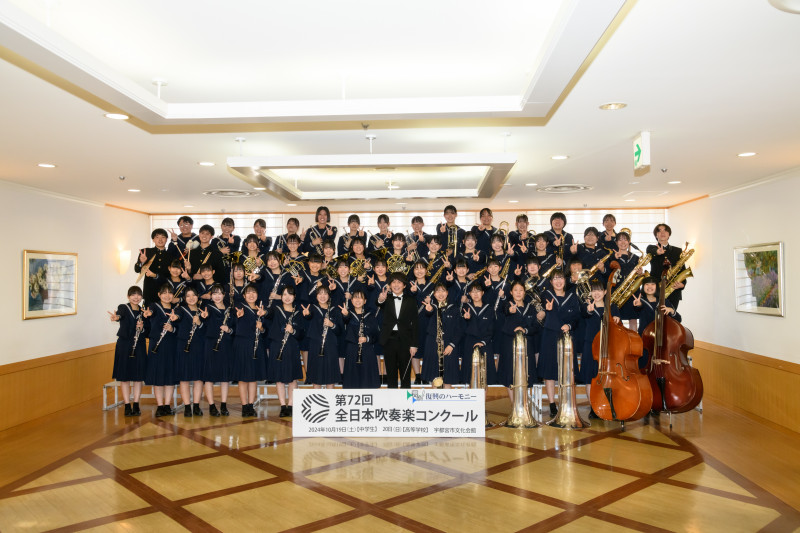 第72回吹コン全国集合写真(ピース)