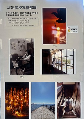 s-写真部1