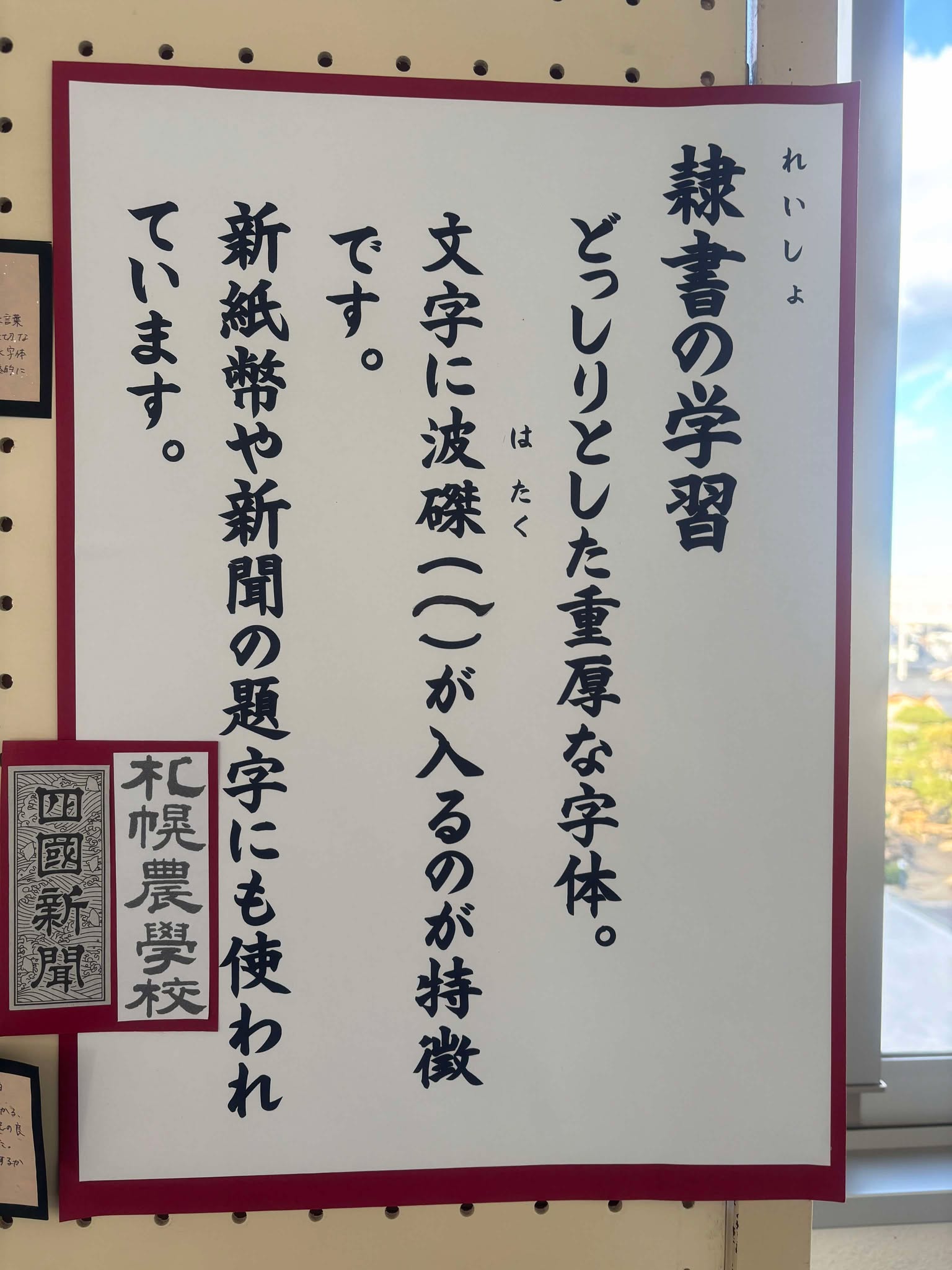 書道2年01