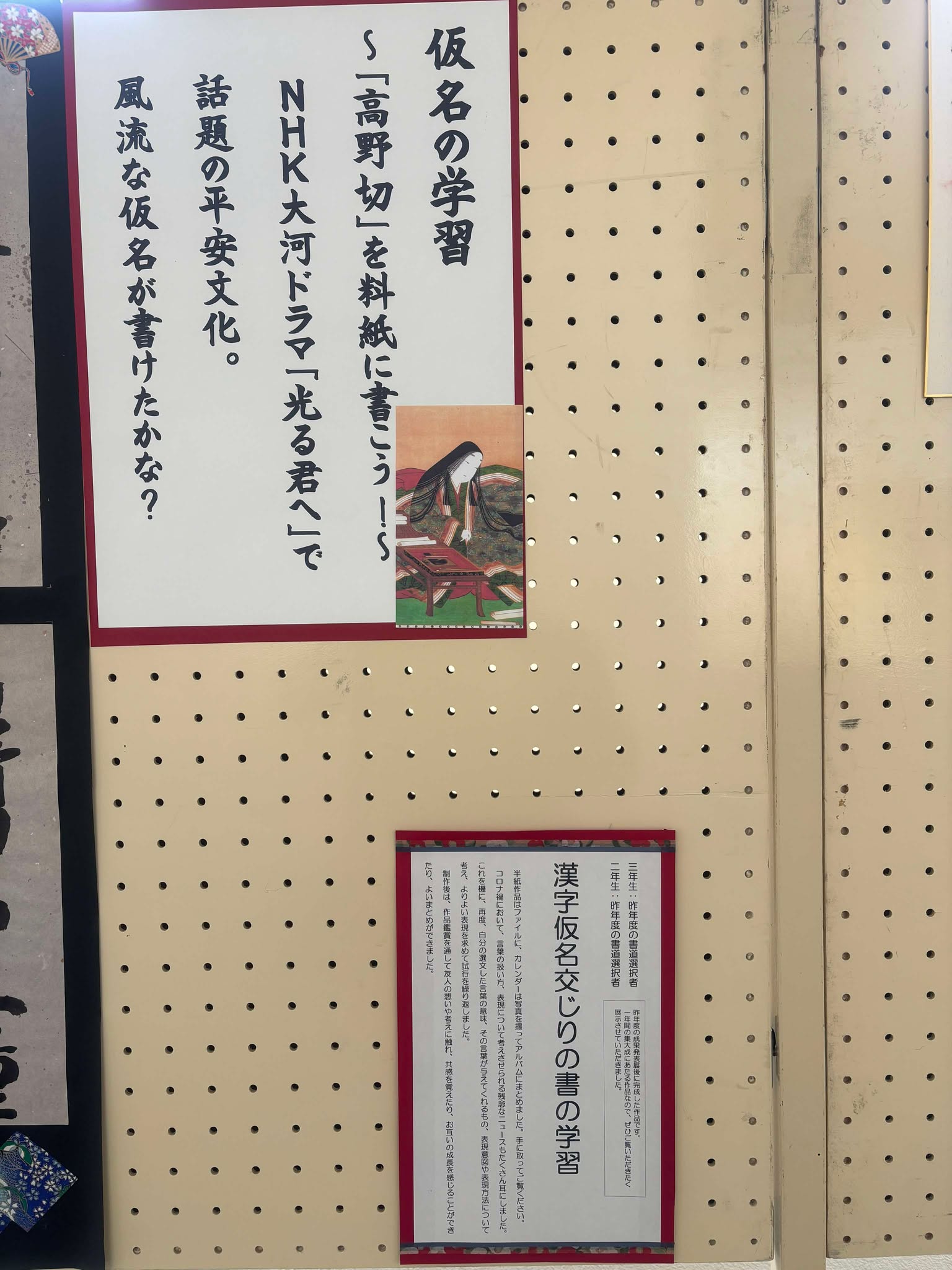 書道2年06
