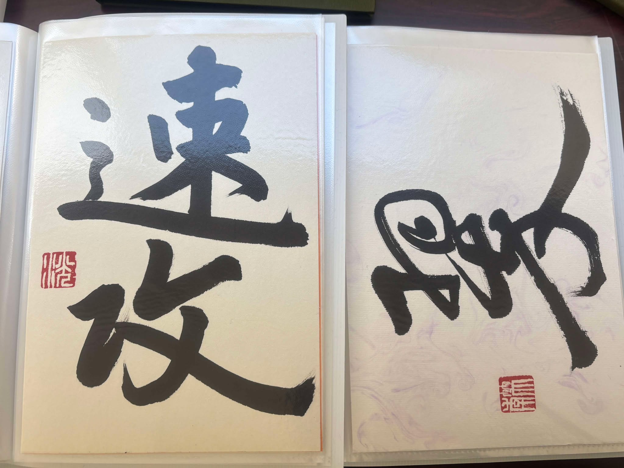 書道2年10