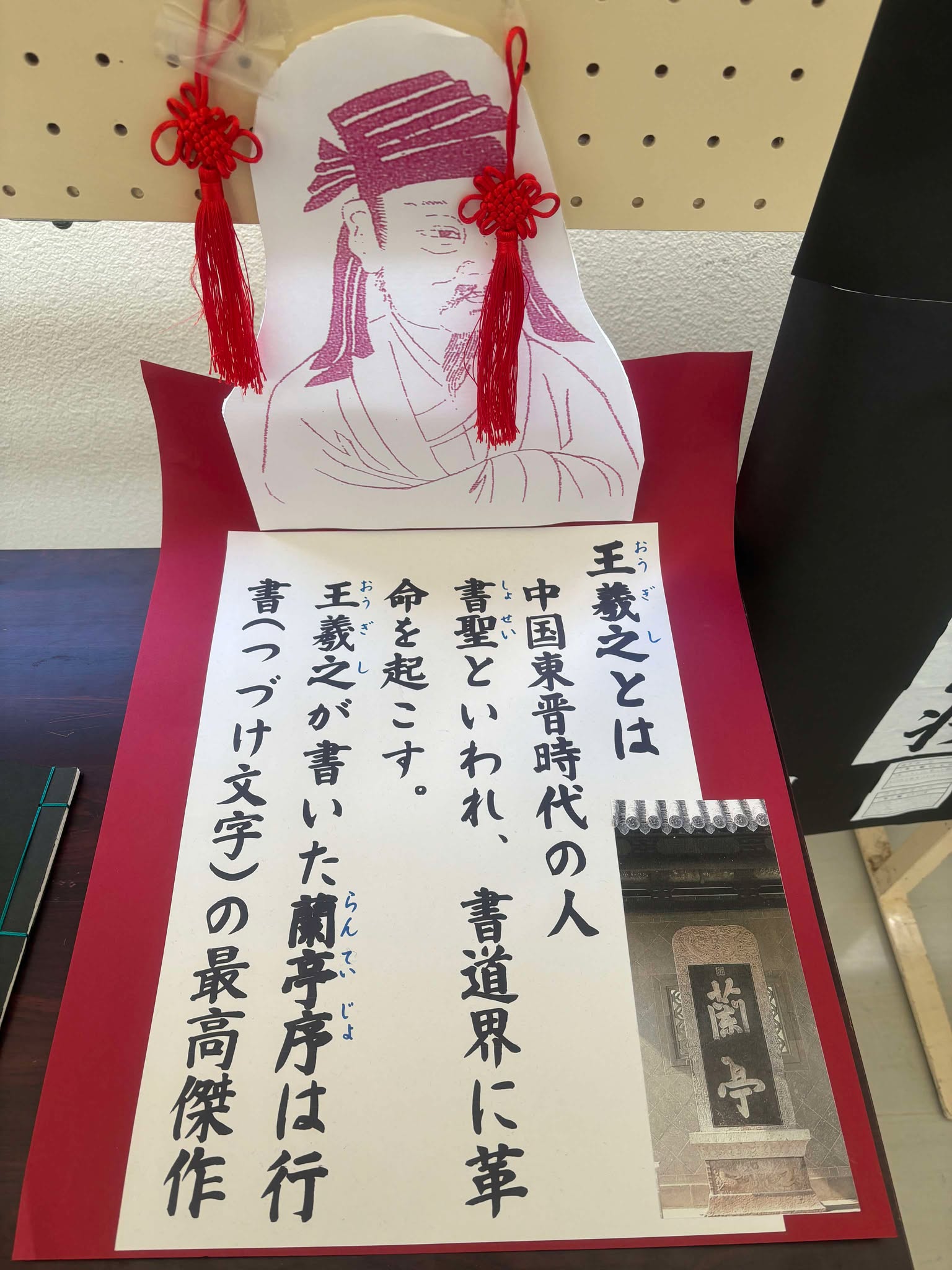 書道1年01