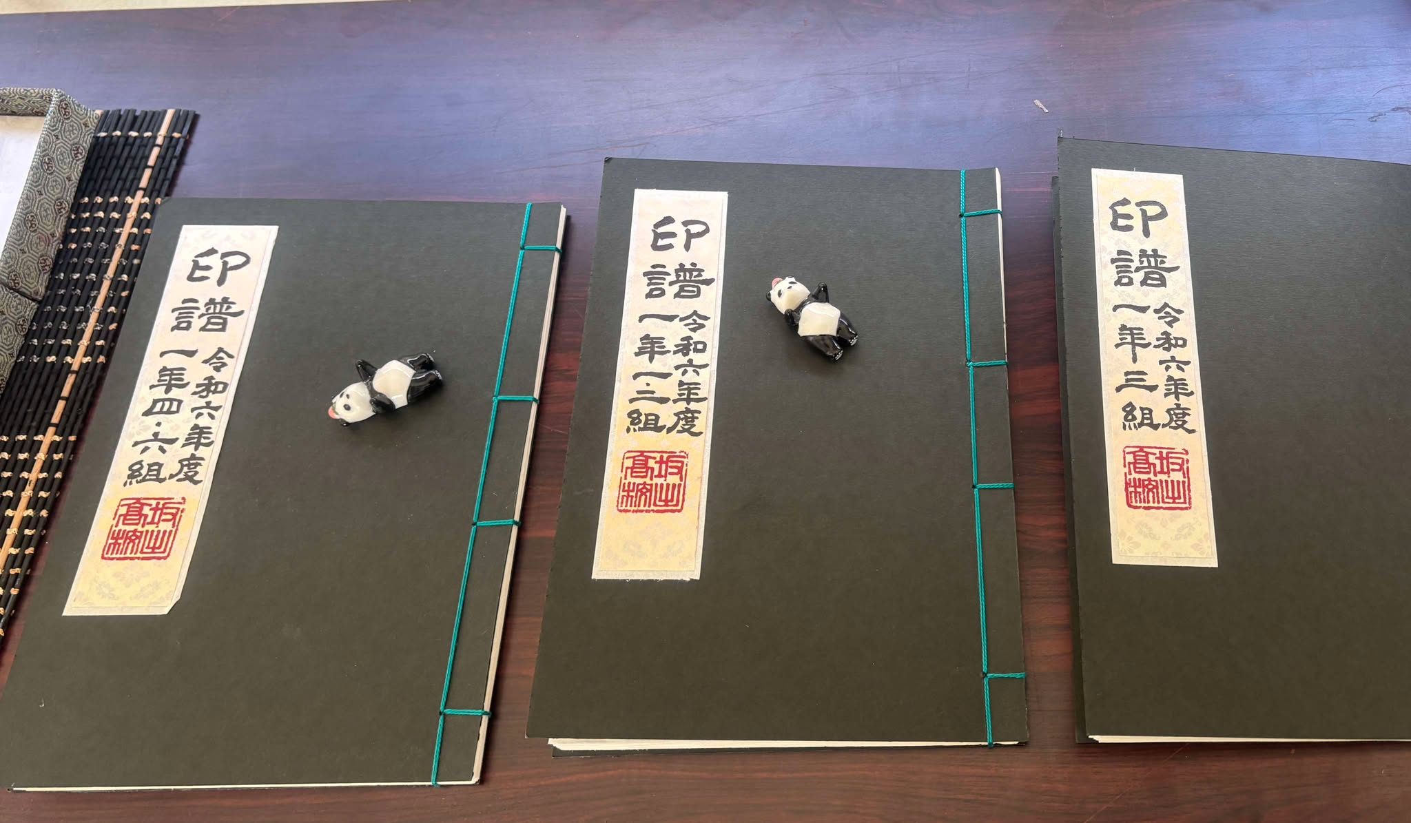 書道1年03