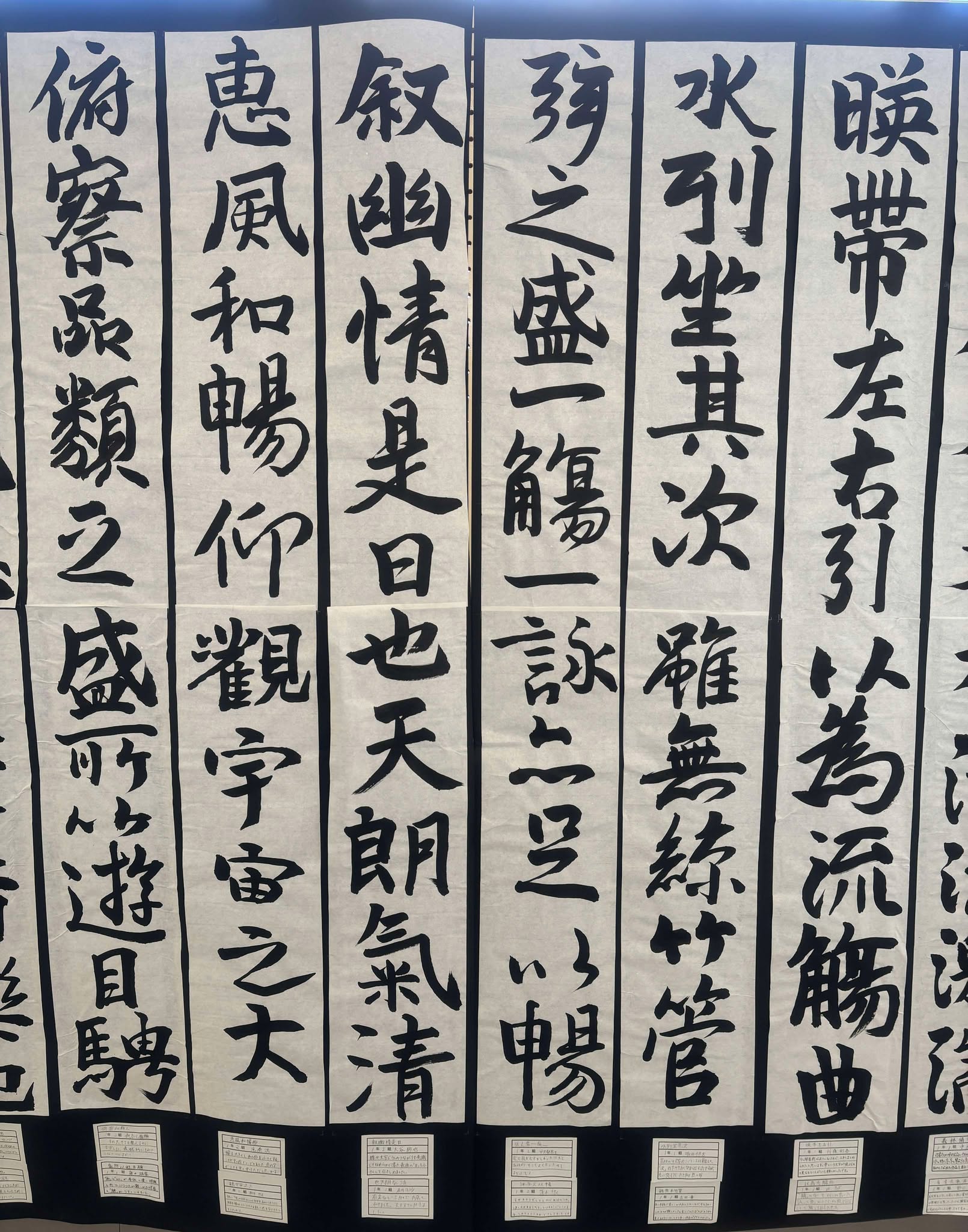 書道1年06