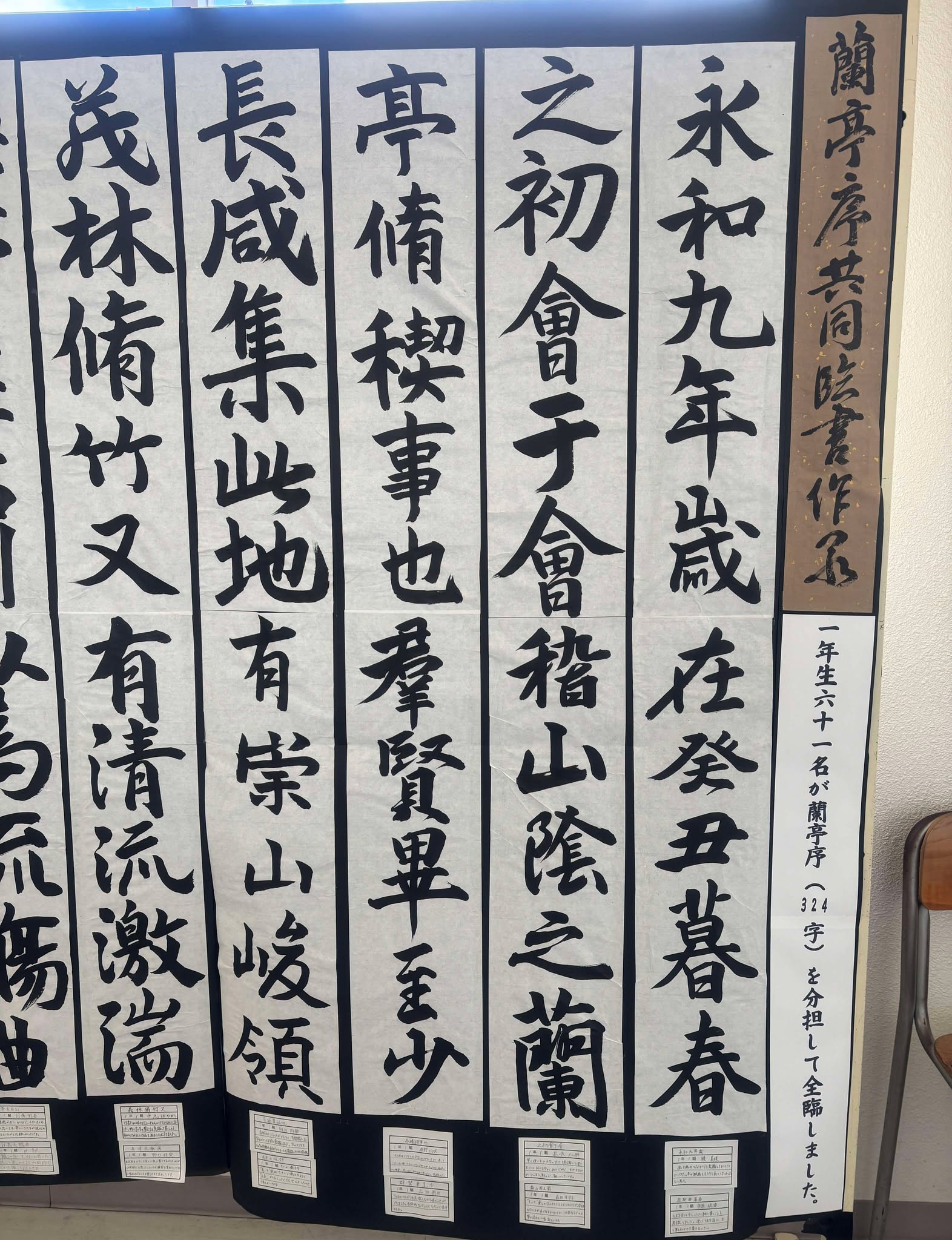 書道1年05