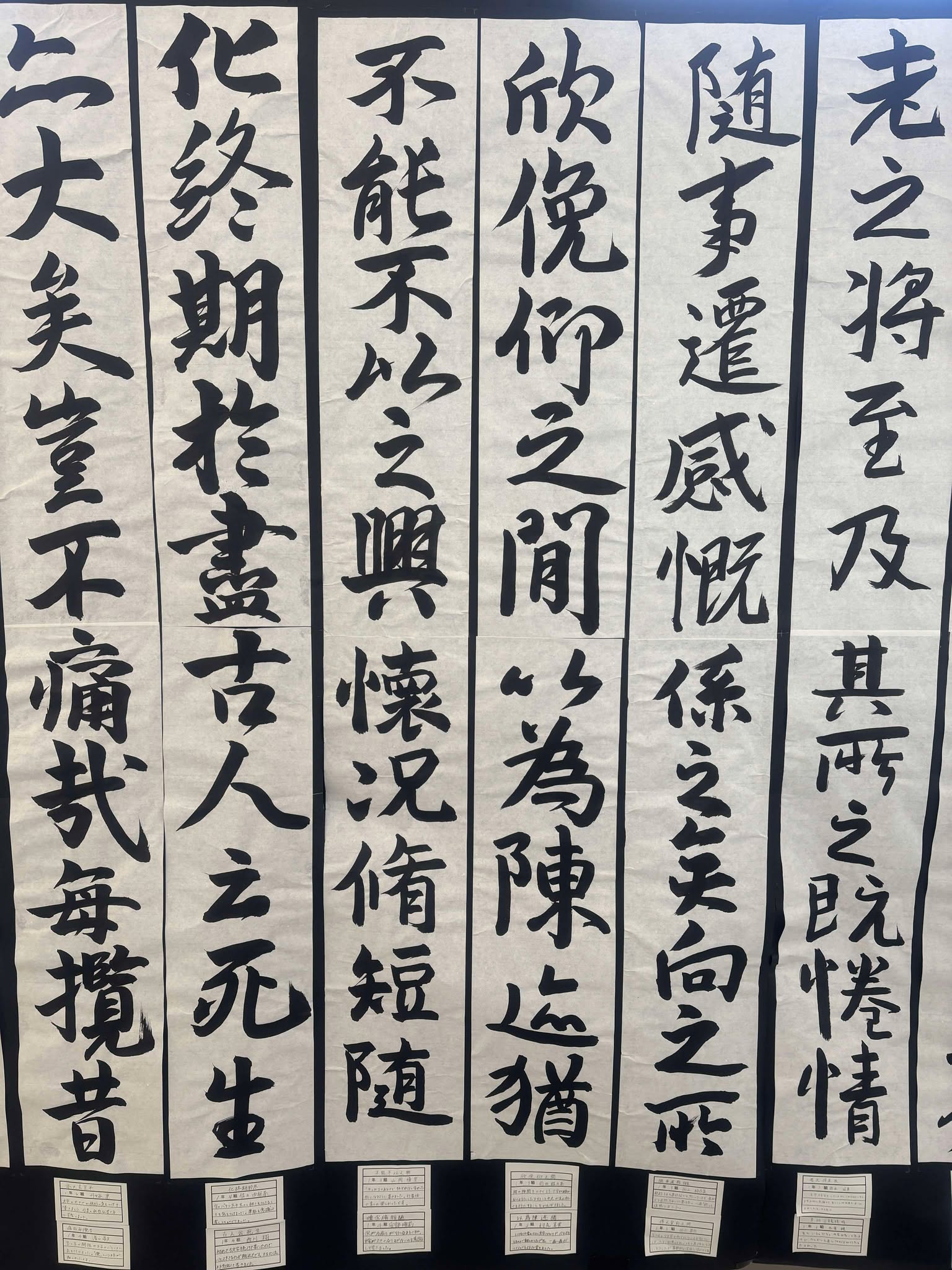 書道1年08