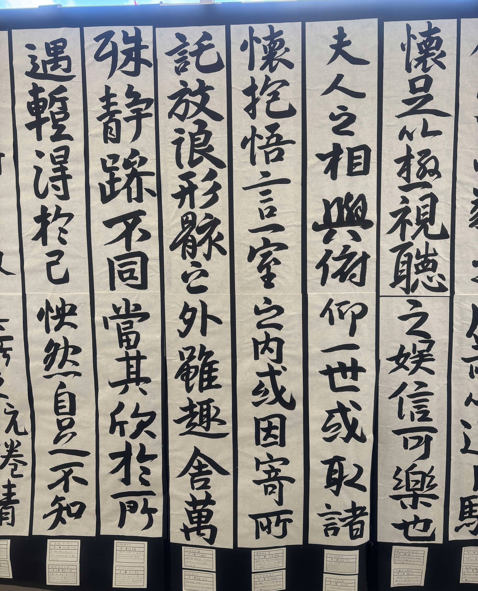 書道1年07